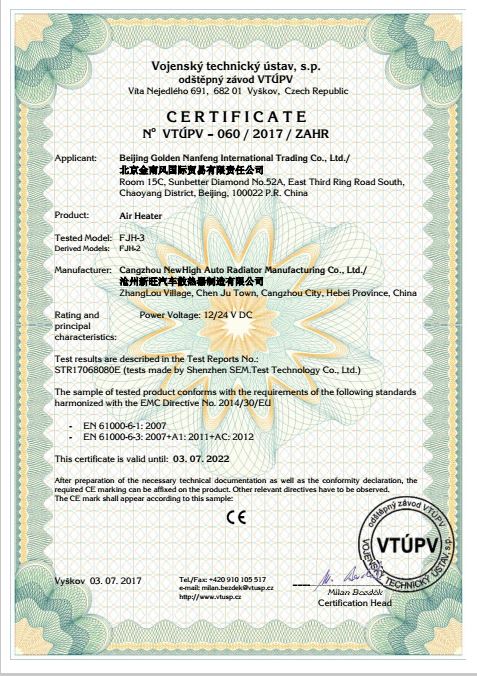 air heater certificate.jpg