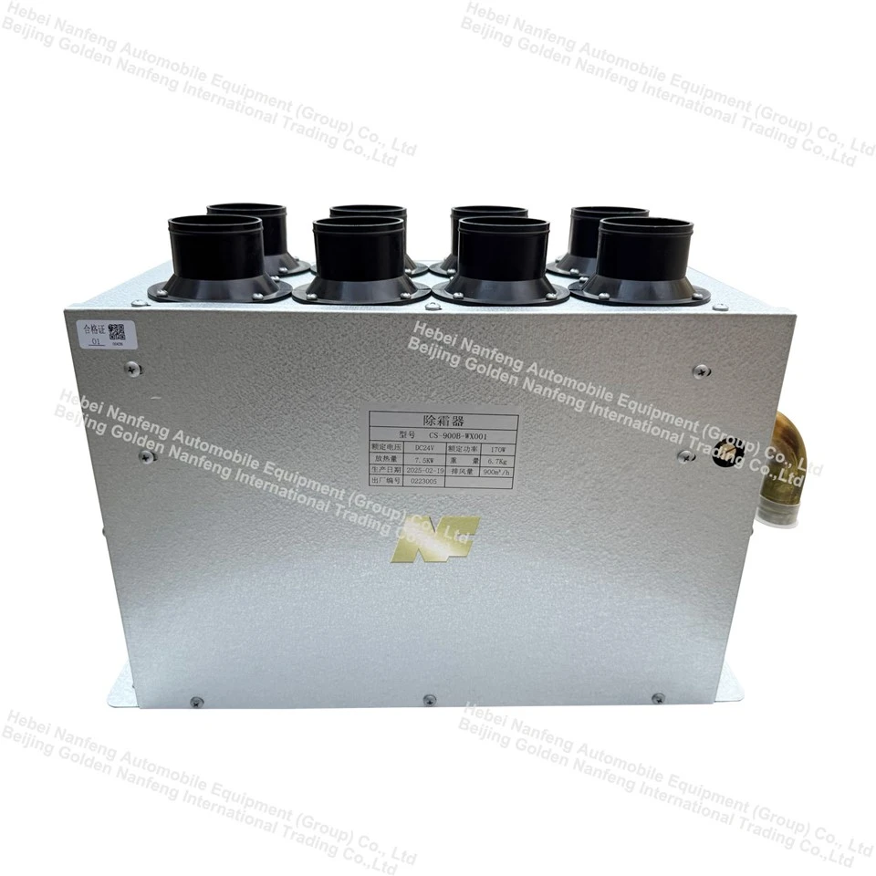 Electric Windshield Defroster