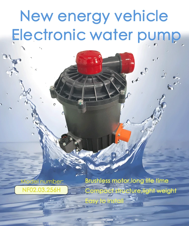 Electronic-water-pump02