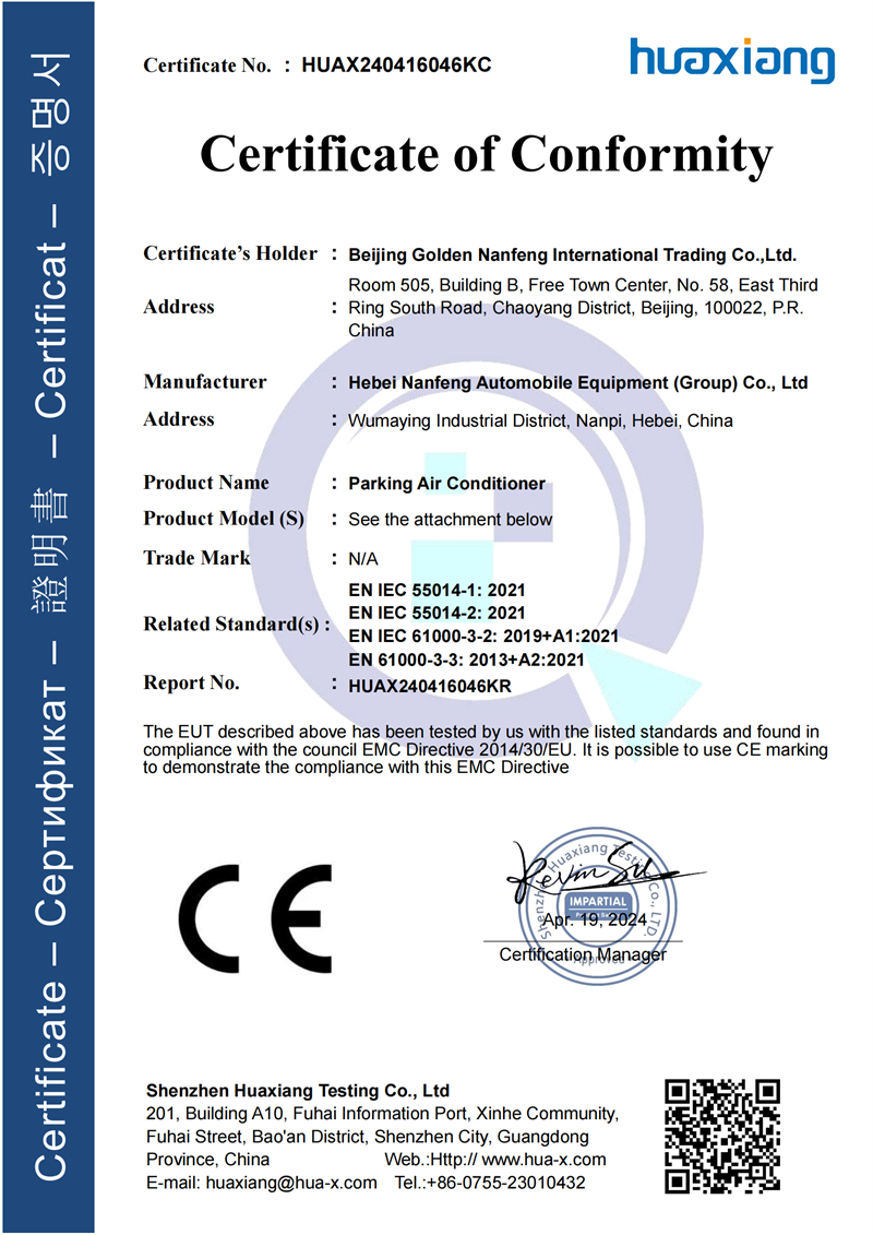 rv air conditioner CE