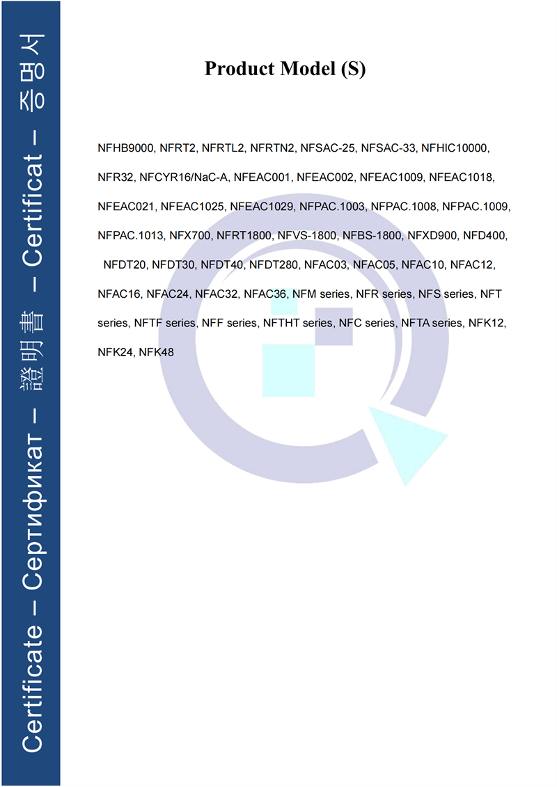 rv air conditioner certification