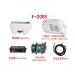 Electrical Standby Refrigeration Units F200S