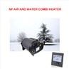 LPG Air And Water Combi Heater
